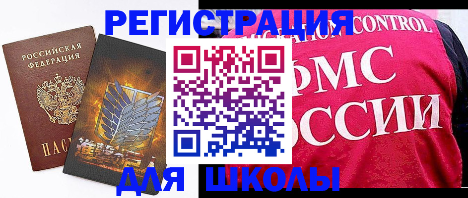 временная регистрация госуслуги в Чапаевске